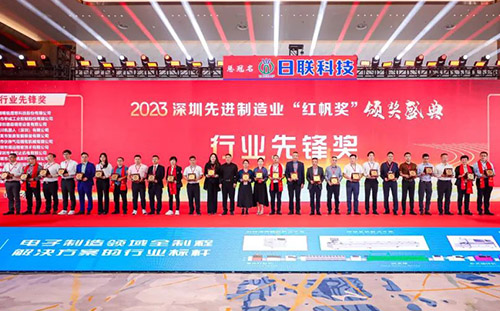 【喜訊】大族機(jī)床榮膺2023先進(jìn)制造業(yè)&ldquo;紅帆獎(jiǎng)&rdquo;
