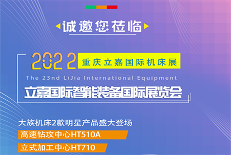 來ufi來看大族機(jī)床：CNC及自動(dòng)化智能制造解決方案提供SHANG